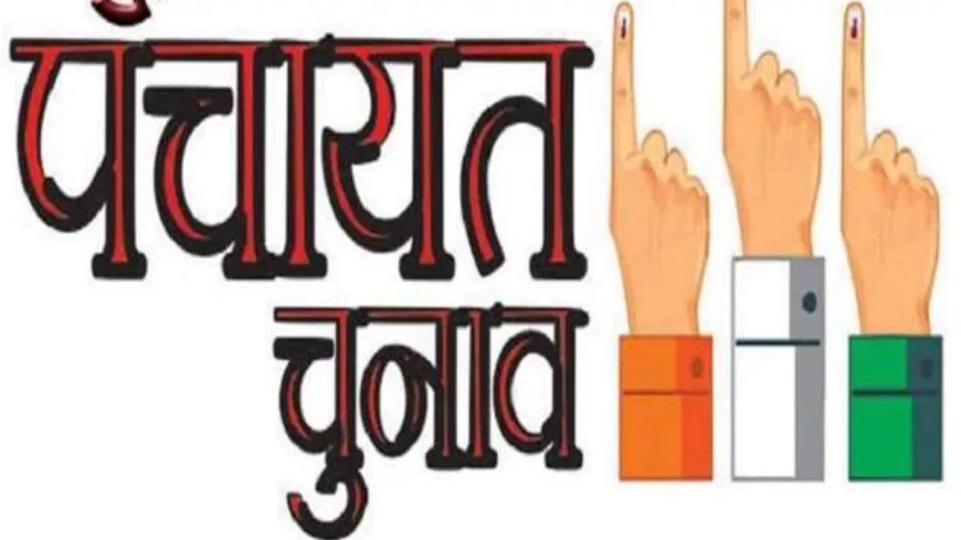 उत्तराखंड : त्रिस्तरीय पंचायत चुनाव की नई तिथियां हुई घोषित, दो चरणों में होंगे संपन्न, आचार संहिता लागू