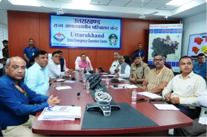 मुख्यमंत्री ने मानसून के दृष्टिगत दो माह तक 24 घण्टे अलर्ट मोड पर रहने के अधिकारियों को दिये निर्देश