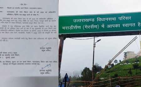 गैरसैंण में 19 से 22 अगस्त तक होगा उत्तराखंड विधानसभा का मानसून सत्र, आदेश जारी