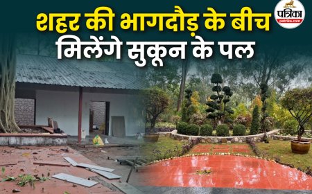 186 साल पुराने इतिहास की झलक देहरादून में देखने का मौका; शहर की भागदौड़ के बीच जंगल जैसी फील देगा राष्ट्रपति तपोवन
