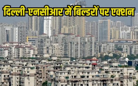 दिल्ली-एनसीआर में सीबीआई का बड़ा एक्‍शन, 22 बिल्डरों पर मुकदमा और 47 ठिकानों पर छापेमारी