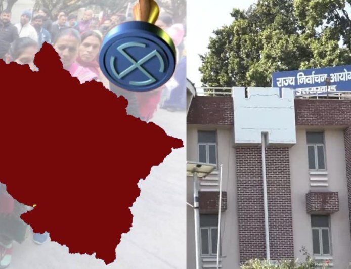 पंचायत चुनावों में एक और ट्विस्ट, सिंबल आवंटन पर दोपहर 2 बजे तक निर्वाचन आयोग ने लगाई रोक