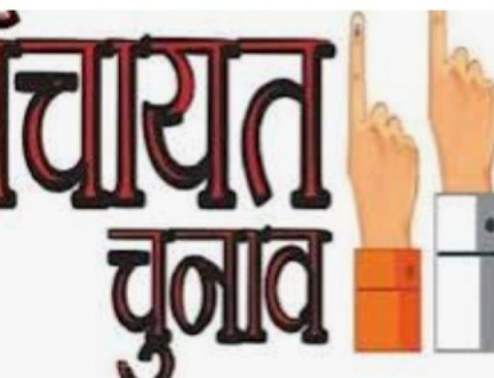 मतदान के 48 घंटे पूर्व समाप्त हो जायेगा चुनाव प्रचार सार्वजनिक सभा