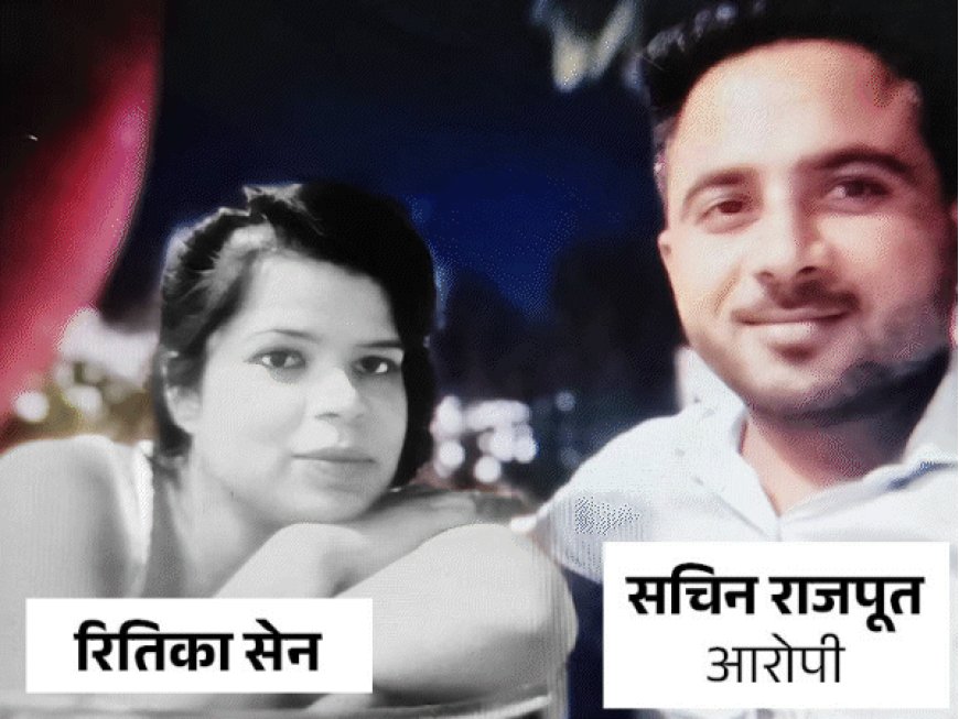 भोपाल में लिव इन पार्टनर की गला घोंटकर हत्या:शव के पास 2 रात सोया; दोस्त को दो बार बताया- मैंने गर्लफ्रेंड को मार डाला