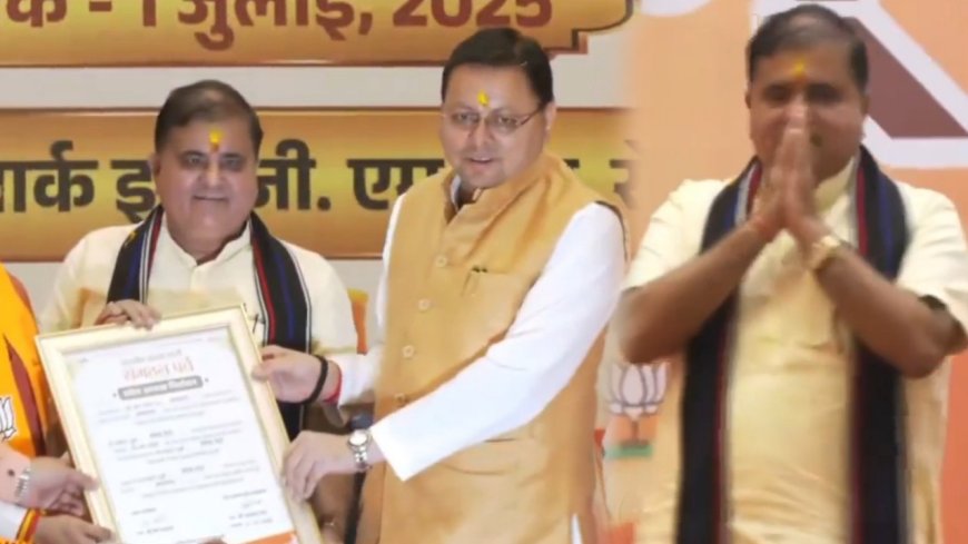 BJP में महेंद्र फिर बने बाहुबली, प्रदेश अध्यक्ष पद पर दोबारा चुने गए