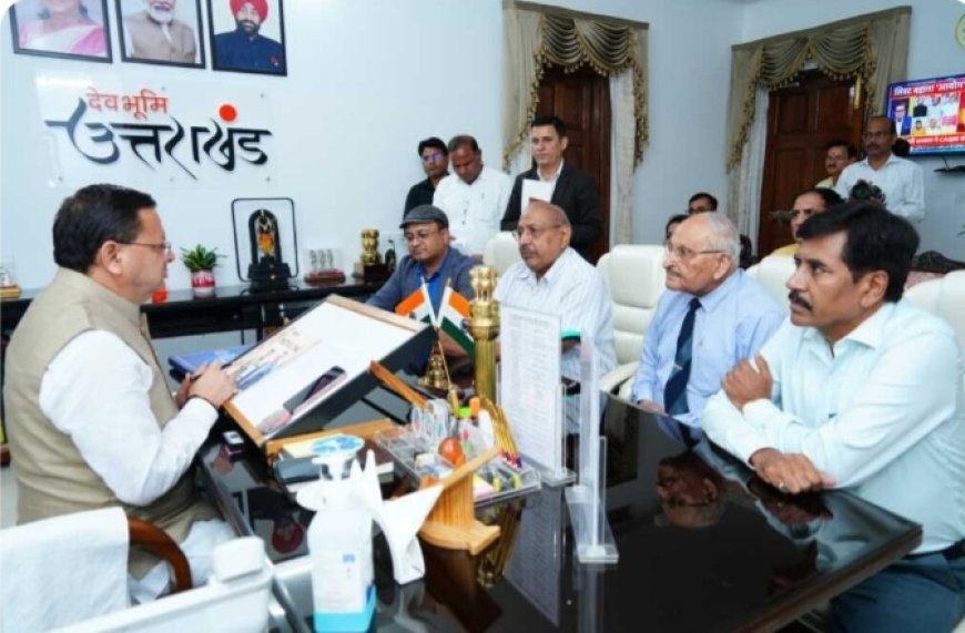मुख्यमंत्री पुष्कर सिंह धामी से भेंट कर बीआईएस प्रतिनिधिमंडल ने उत्तराखंड में मानकीकरण से जुड़ी प्रमुख पहलुओं पर की चर्चा