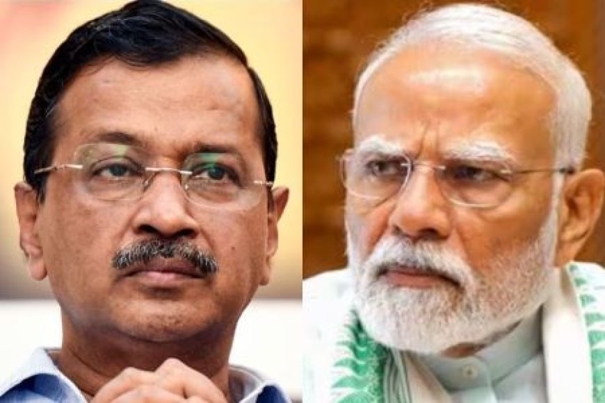 AAP की याचिका पर हाईकोर्ट का केंद्र सरकार को नोटिस, जानें क्या है विट्ठलभाई पटेल हाउस मामला?