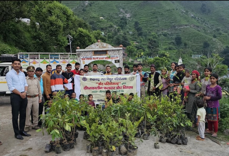 देवलसारी व कैंपटी रेंज में वन पंचायतों के लिए 2500 फलदार पौधों का वितरण सम्पन्न”