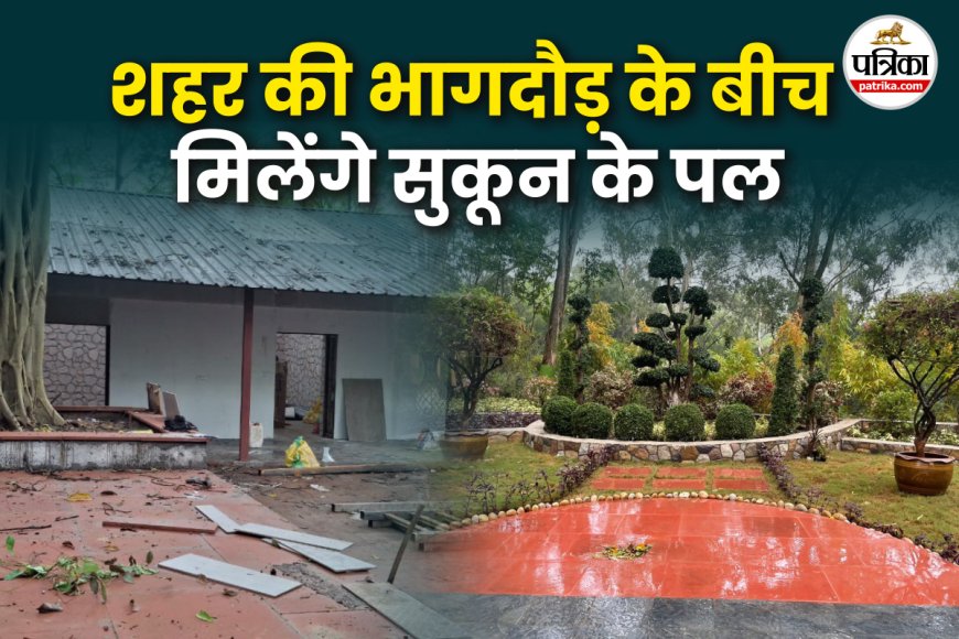 186 साल पुराने इतिहास की झलक देहरादून में देखने का मौका; शहर की भागदौड़ के बीच जंगल जैसी फील देगा राष्ट्रपति तपोवन
