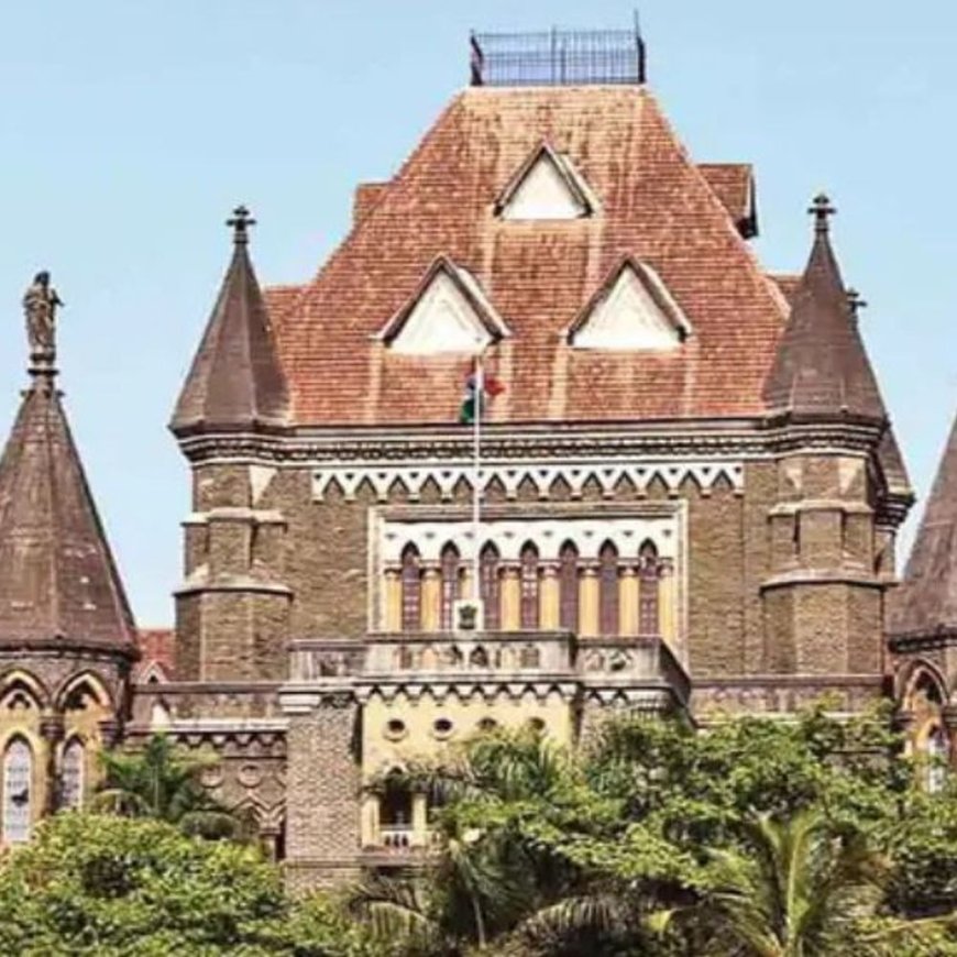 शारीरिक संबंध से इनकार, फिर पति पर शक करना क्रूरता:बॉम्बे हाईकोर्ट बोला- यह तलाक का आधार बनेगा; पत्नी ने 1 लाख प्रति महीने मांगे थे
