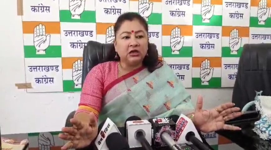 LUCC और के एस पवार के सोशल बेनिफिट घोटाले में समानता साफ़ ,तो दोहरे मापदंड क्यों ? – गरिमा मेहरा दसौनी