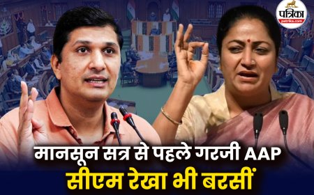 दिल्ली में फिर चढ़ेगा सियासी पारा, मानसून सत्र में BJP सरकार के खिलाफ ‘हल्ला बोल’ की तैयारी, जानिए गणित