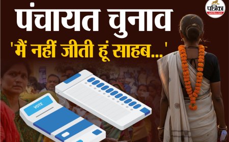 ‘साहब! मैं चुनाव नहीं जीती हूं’, मुझे गलती से बना दिया गया विजेता