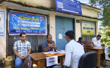 मॉडल कैरियर सेंटर क्षेत्रीय सेवायोजन कार्यालय अल्मोड़ा में रोजगार मेला