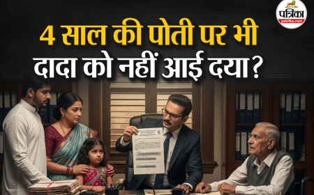 बेटे-बहू को फंसाने के लिए व्हीलचेयर पर आया पूर्व सरकारी अफसर, झूठे नाटक का ऐसे हुआ पर्दाफाश