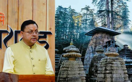 जागेश्वर धाम के रेनोवेशन हेतु 146 करोड़ की स्वीकृति, CM धामी की घोषणा अल्मोड़ा में 50 बेड का क्रिटिकल केयर ब्लॉक बनेगा