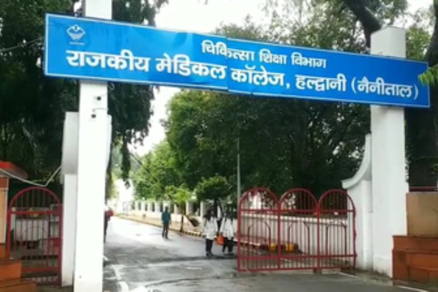 हल्द्वानी के बॉन्ड डॉक्टर निशाने पर, 20 लाख से 2.5 करोड़ तक की वसूली की तैयारी