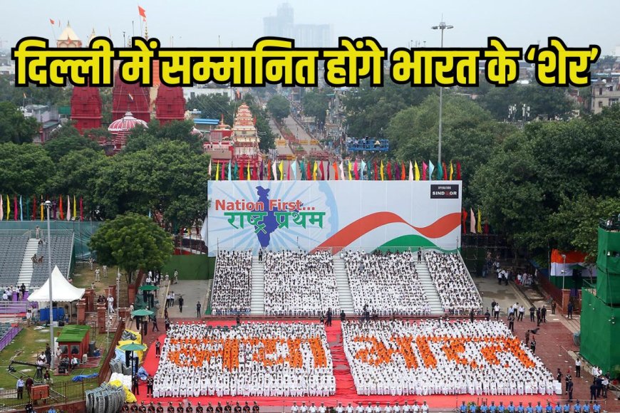 पाकिस्तान के छक्के छुड़ाने वाले नायकों समेत 1090 बहादुरों की सूची जारी, दिल्ली में मिलेगा सम्मान