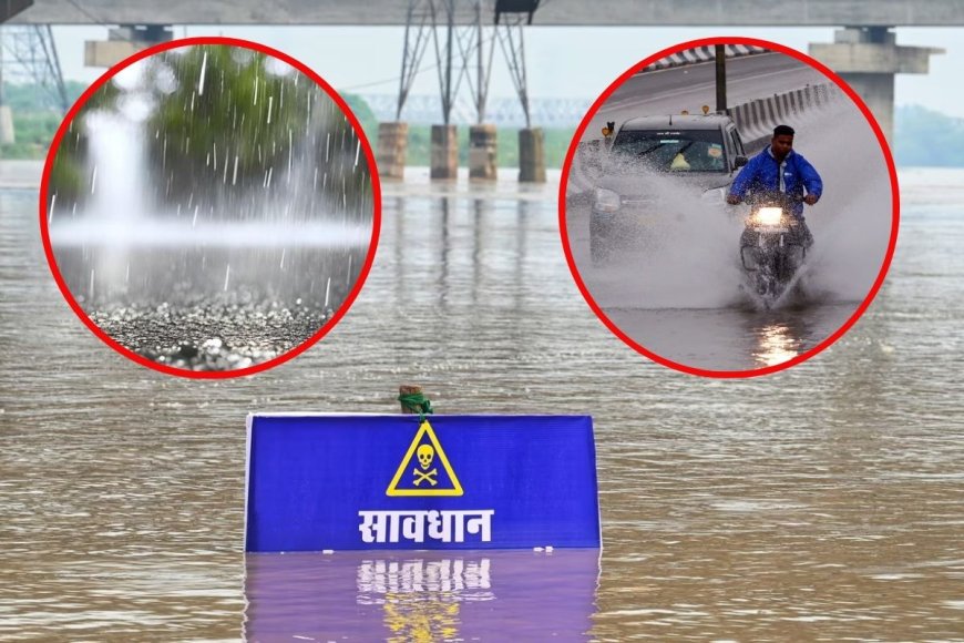 सावधान! खतरे के निशान को पार कर गई यमुना, बाढ़ के चलते निचले इलाके खाली करने के आदेश