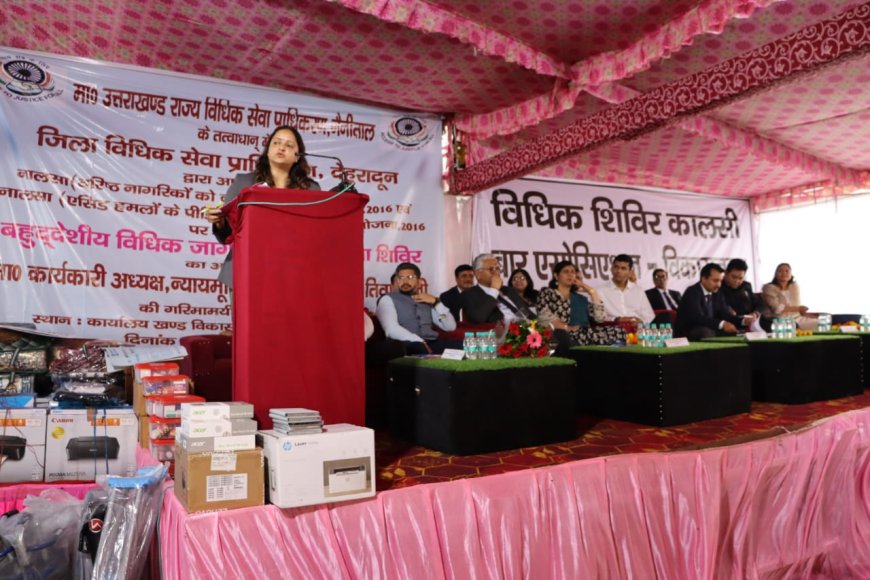 डीएलएसए देहरादून ने दूरस्थ एवं जन जातीय क्षेत्र में बहुद्देशीय / न्यू मोड्यूल शिविर लगाया