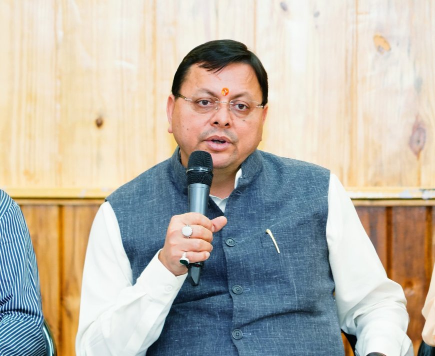 अनुपूरक बजट पर मुख्यमंत्री ने मीडिया से वार्ता की कहा हमारा फोकस राज्य की मानव पूंजी में निवेश और हर वर्ग के समावेशी विकास पर है