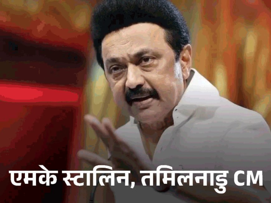 रिपोर्ट- देश के 40% मुख्यमंत्रियों पर क्रिमिनल केस:33% पर किडनैपिंग, रिश्वतखोरी जैसे गंभीर आरोप; तेलंगाना CM पर सबसे ज्यादा 89 मामले