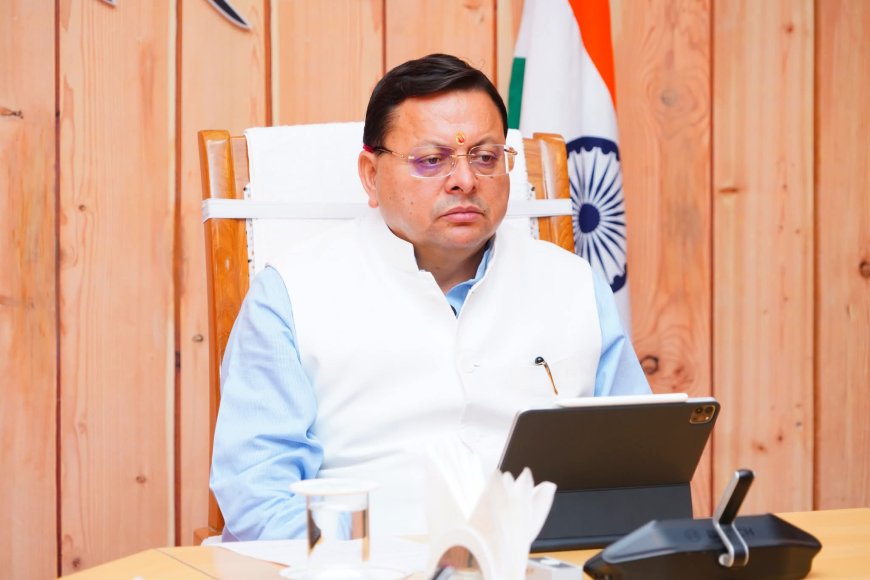 मुख्यमंत्री ने वरिष्ठ अधिकारियों के साथ आयोजित उच्च स्तरीय बैठक में लिए अहम निर्णय