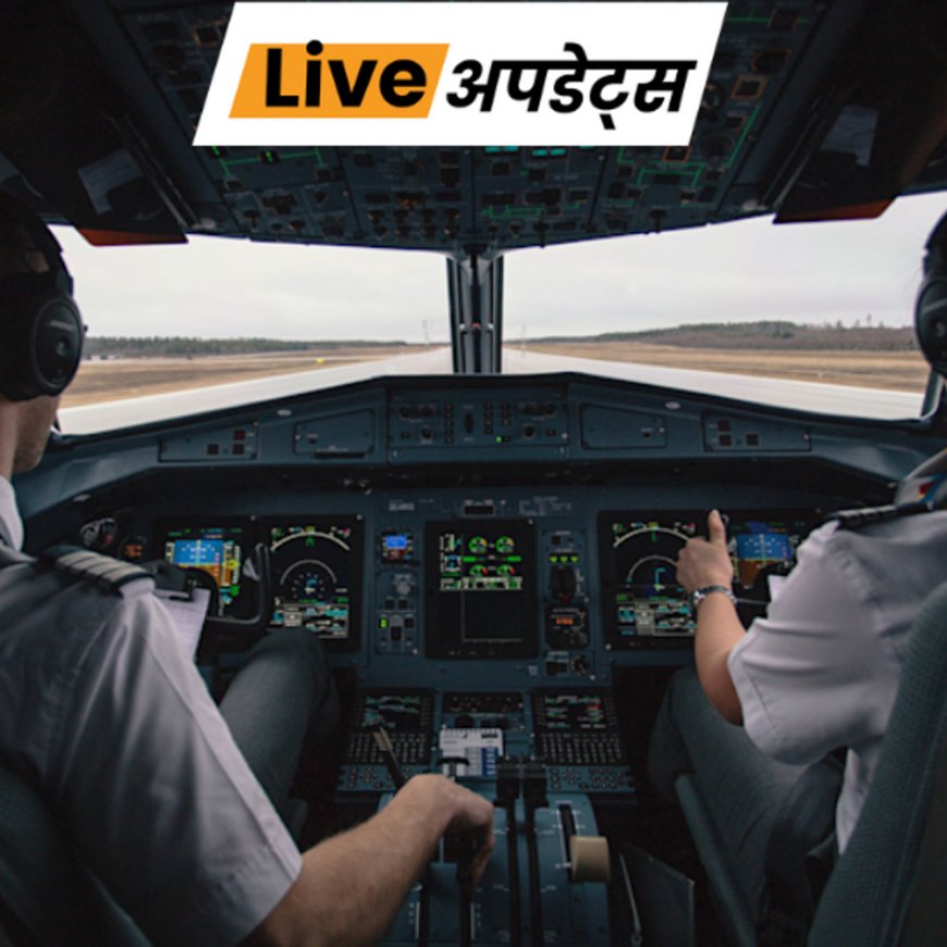 भास्कर अपडेट्स:IATA ने पायलट्स की उम्र सीमा 67 साल करने का प्रस्ताव दिया