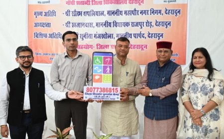 दिव्यांगजनों को बड़ी राहतः देहरादून में खुला उत्तराखंड का पहला आधुनिक दिव्यांग पुनर्वास केंद्र