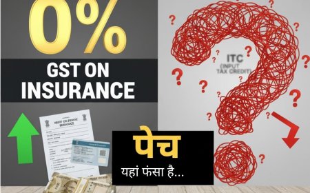 क्या ग्राहकों को मिल पाएगा Health और Life Insurance प्रीमियम पर 0 GST का पूरा फायदा? यहां फंसा है पेच