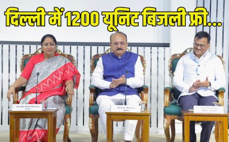 दिल्ली में 1200 यूनिट बिजली फ्री…सीएम रेखा गुप्ता का रामलीला और दुर्गापूजा पर ऐलान