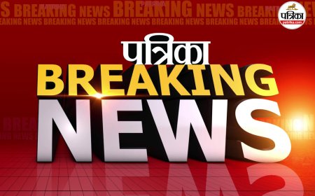 Breaking News in Hindi Today: चार्ली किर्क की हत्या के संदिग्ध को हिरासत में लियाः US राष्ट्रपति डोनाल्ड ट्रंप