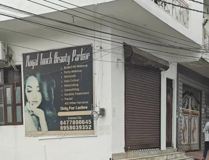 ACMO के ड्राइवर ने लिव इन पार्टनर का किया मर्डर, खुद ही थाने में किया सरेंडर