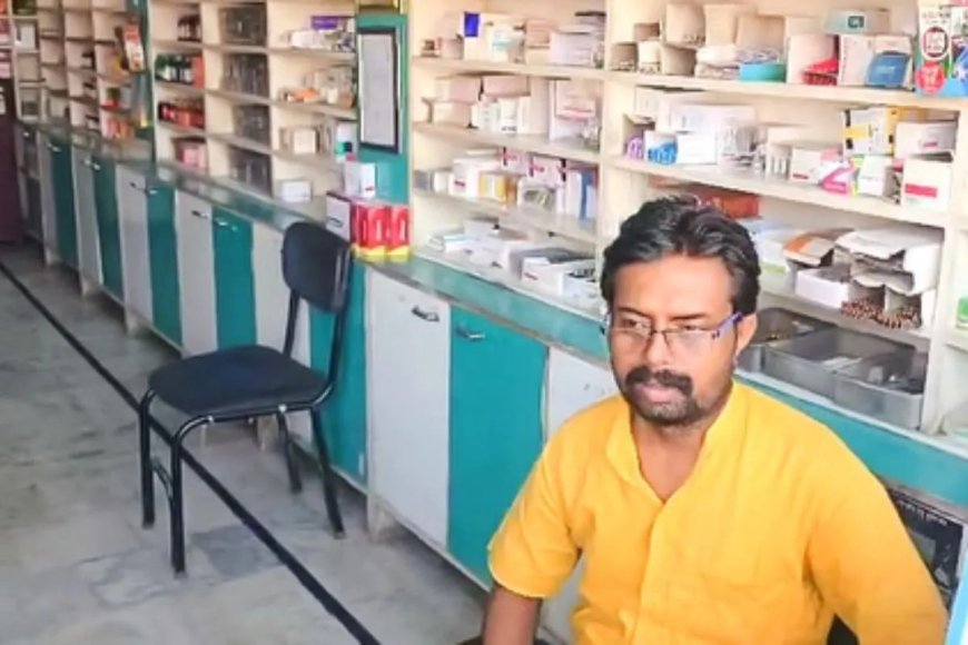 हरिद्वार: जीएसटी में छूट से हेल्थ सेक्टर में राहत, मेडिकल स्टोर संचालक बोले- मरीजों को मिलेगा लाभ