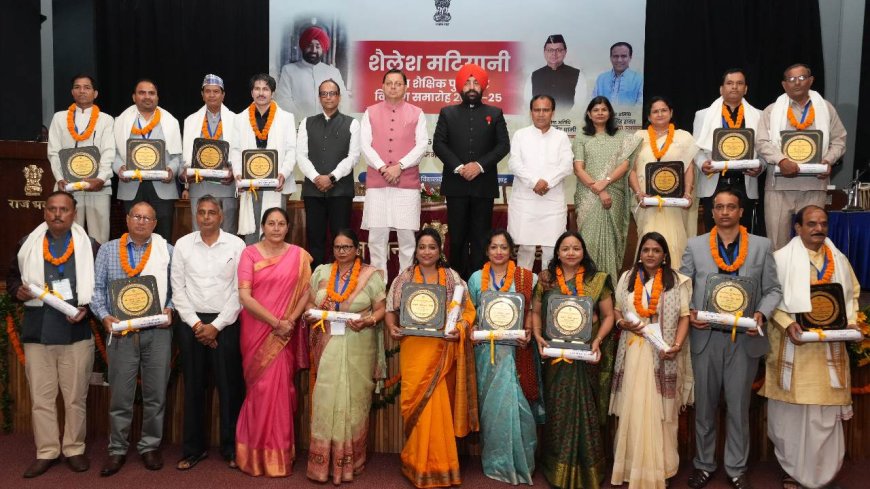 उत्तराखंड के 16 होनहार शिक्षक शैलेश मटियानी राज्य शैक्षिक पुरस्कार से सम्मानित