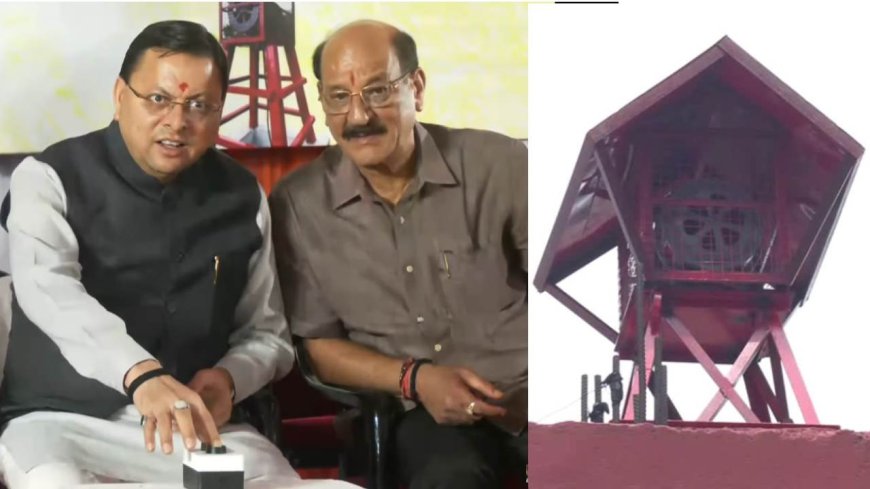 देहरादून में 13 लॉन्ग रेंज आधुनिक सायरनों का लोकार्पण, सीएम ने कहा आपदा प्रबंधन तंत्र को मिलेगी मजबूती
