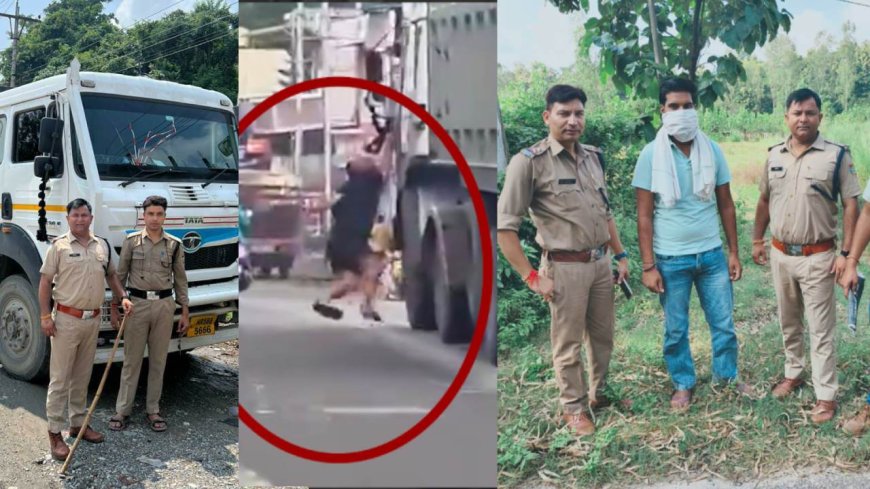 डंपर से रौंदने का प्रयास करने की घटना पर पुलिस ने लिया एक्शन, डंपर चालक गिरफ्तार, मुकदमा दर्ज