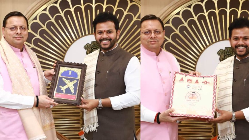 देहरादून एयरपोर्ट से रात में भी हो हवाई सेवाओं का संचालन, सीएम धामी ने केंद्रीय नागरिक उड्डयन मंत्री से किया अनुरोध