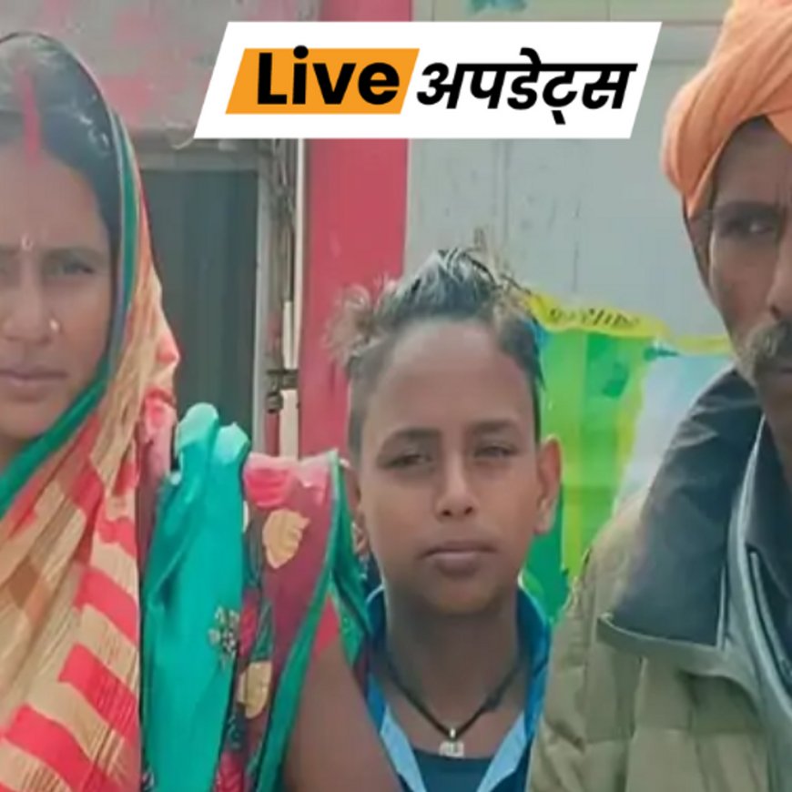भास्कर अपडेट्स:पंजाब के पटियाला में घर में आग लगी; अंदर सो रहे 4 लोगों की मौत