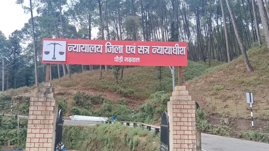 पौड़ी जितेंद्र आत्महत्या मामला: हिमांशु चमोली समेत पांचों आरोपियों को मिली जमानत