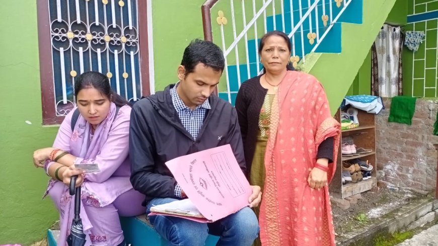 राशनकार्ड सत्यापन अभियान में 14,228 यूनिट मानकों पर खरे नहीं उतरे