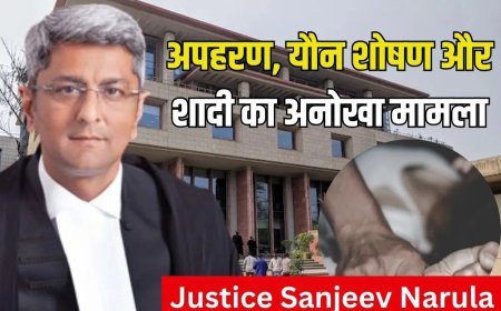 बार-बार यौन शोषण से गर्भवती हो गई लड़की, पति और प्रेमी हाईकोर्ट पहुंचे, जानें क्या है पूरा मामला?