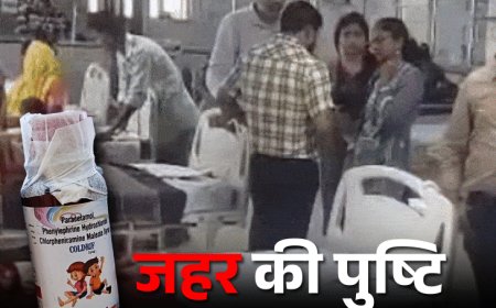 9 बच्चों की मौत वाले कफ सिरप में 48% जहर:तमिलनाडु सरकार की जांच में खुलासा, प्रोडक्शन बैन, एमपी सरकार कह रही– कफ सिरप से मौत नहीं