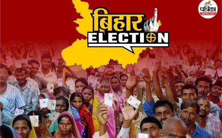 बिहार में बदले समीकरण, भाजपा और जदयू अब भाई-भाई