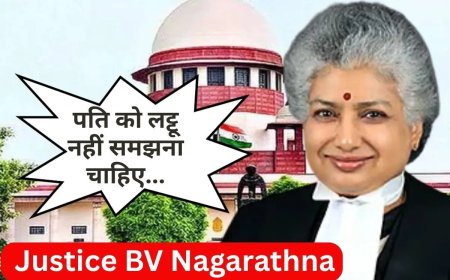 पति के साथ ‘लट्टू’ जैसा व्यवहार नहीं करना चाहिए…सुप्रीम कोर्ट ने RBI में कार्यरत पत्नी को दी बड़ी नसीहत