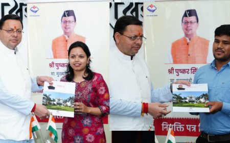 जगमग हुई दीवाली, सहायक समीक्षा अधिकारी, समीक्षा अधिकारियों को सीएम ने सौंपे नियुक्ति पत्र