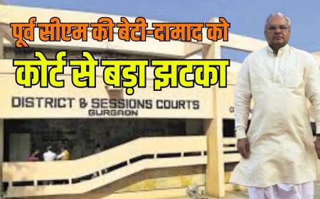 हरियाणा के पूर्व सीएम की बेटी-नातिन और दामाद को गिरफ्तार करने का आदेश, गुरुग्राम कोर्ट का बड़ा आदेश