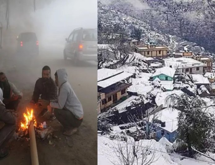 मार्च तक रहेगी भीषण ठंड, कोहरा करेगा परेशान, पहाड़ों पर जमकर होगी बर्फबारी