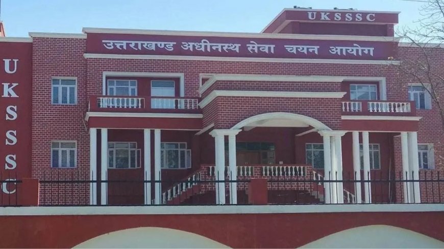 पांच अक्तूबर की सरकारी भर्ती परीक्षा स्थगित, 12 की परीक्षाओं पर भी संशय