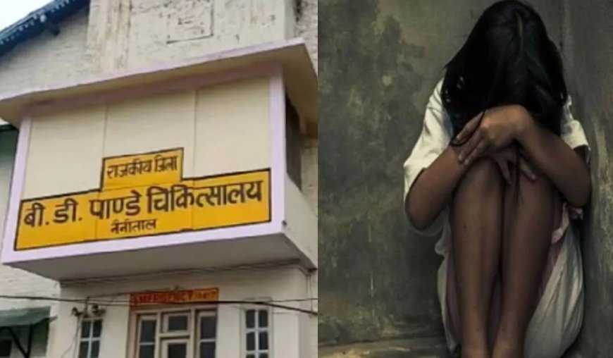 14 साल की किशोरी बनी मां, रेप का आरोपी अस्पताल पहुंच घूम-घूमकर बांटने लगा मिठाई, नजारा देख लोग दंग